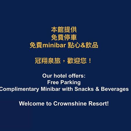 Crownshine Resort Jiaoxi Eksteriør bilde