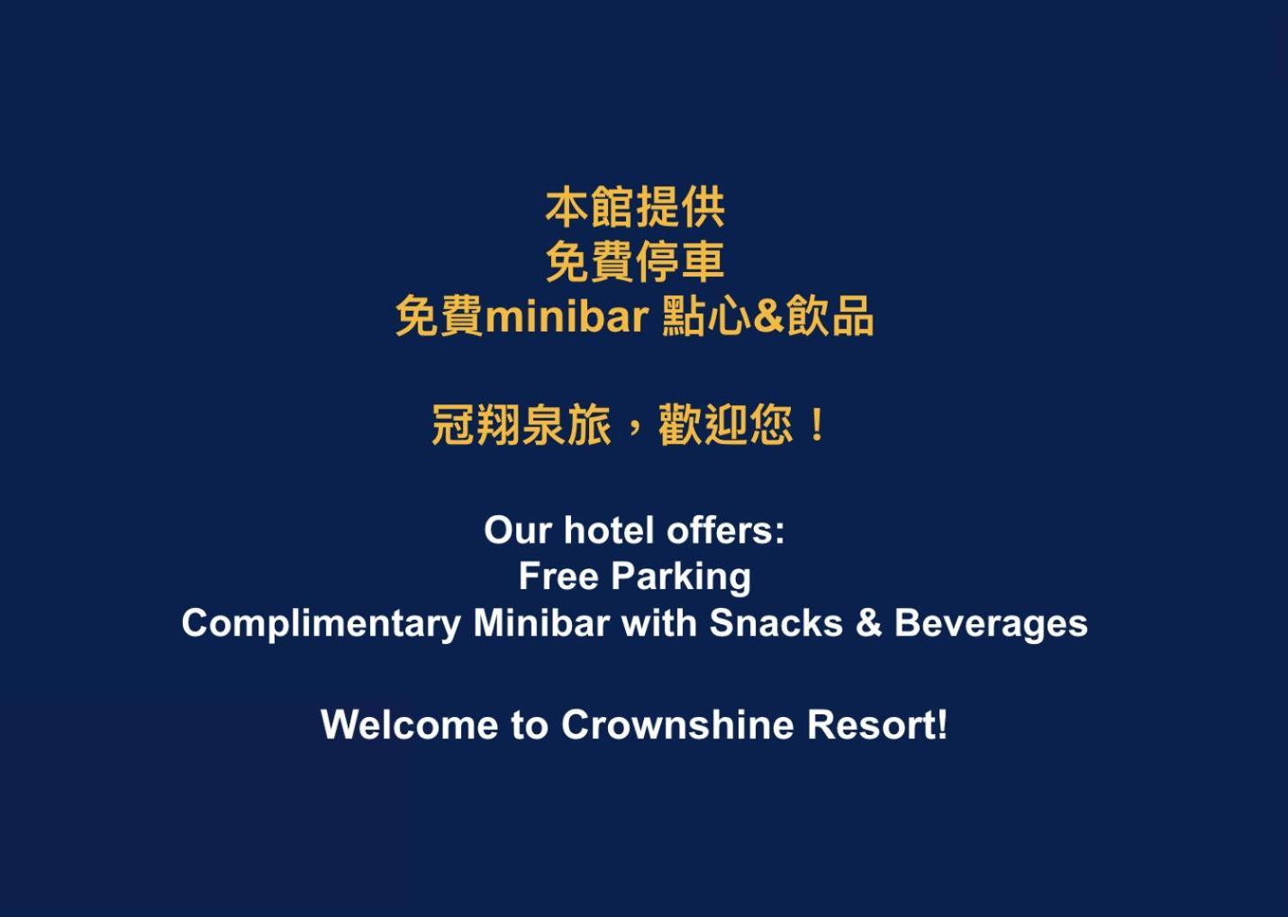 Crownshine Resort Jiaoxi Eksteriør bilde